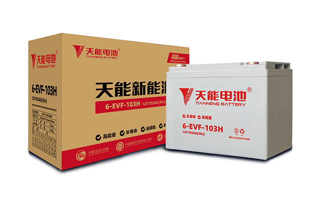 天能(néng)新(xin)能(néng)源高(gao)能(néng)係(xi)列